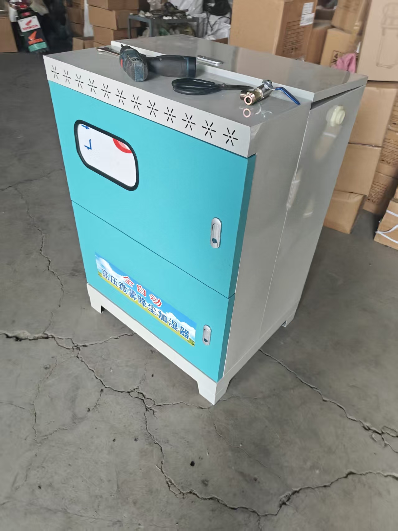 专业的工地围挡喷淋系统厂家