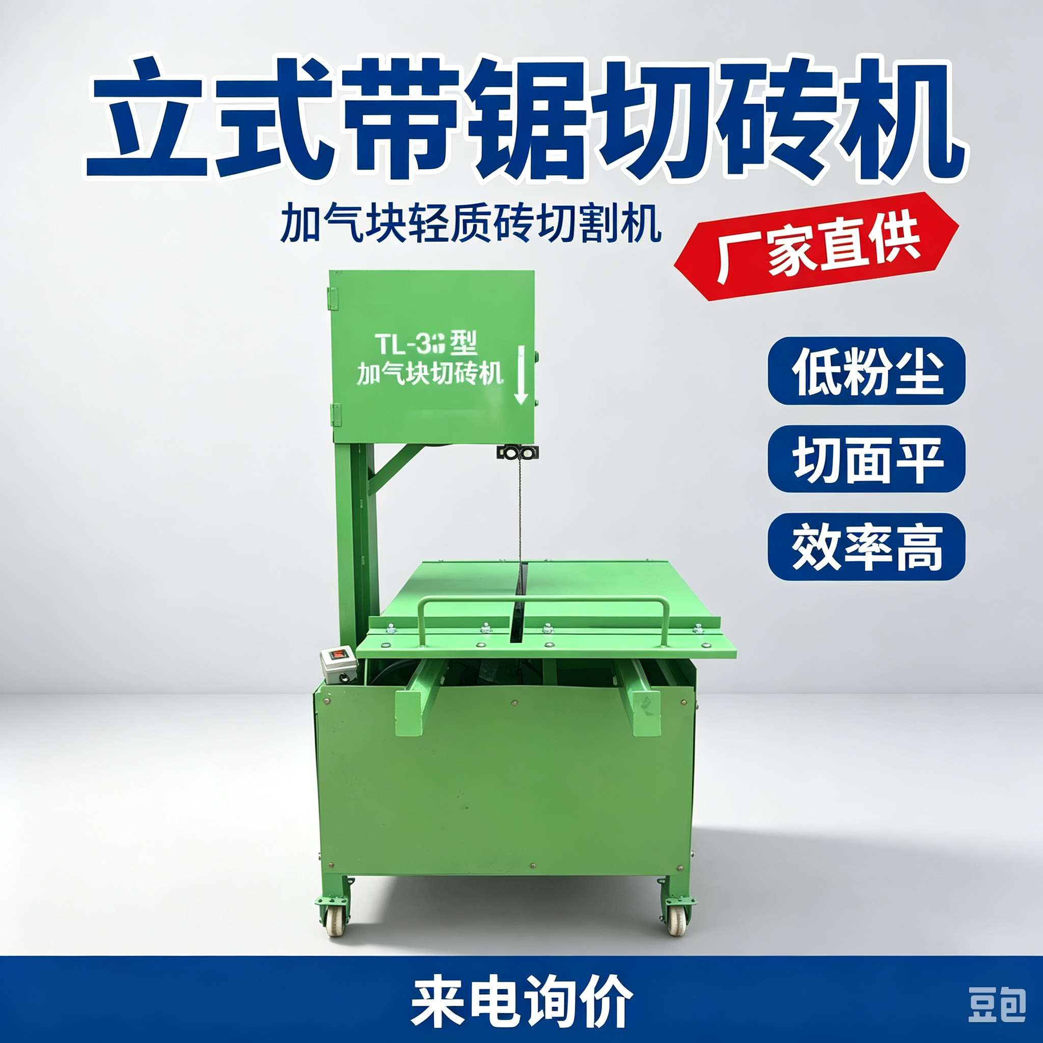 加气块切砖机加厚锯片耐磨耐用，切割硬度高砌块不易崩口