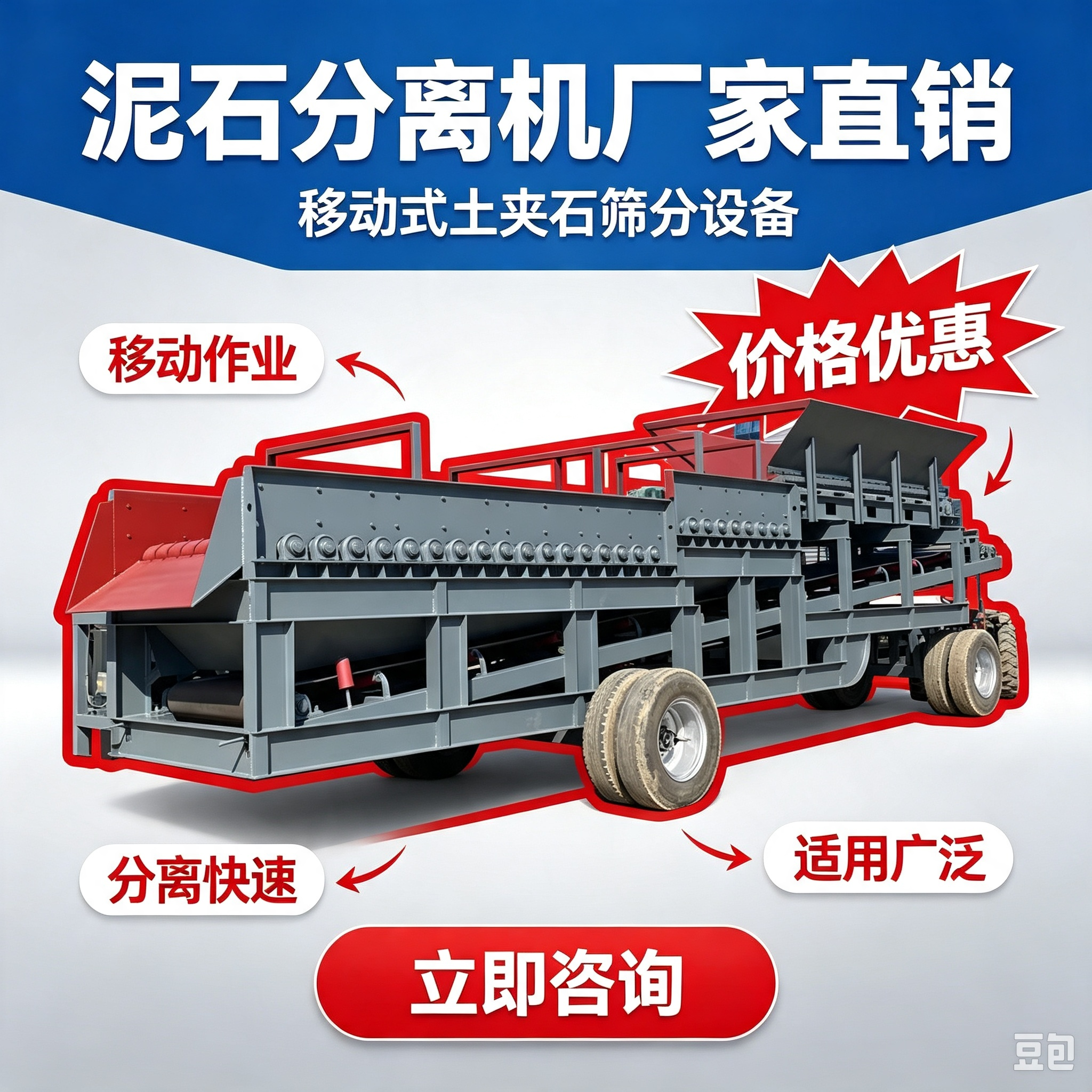 泥石分离机处理风化岩石物料，泥土石料高效分离提升原料利用率