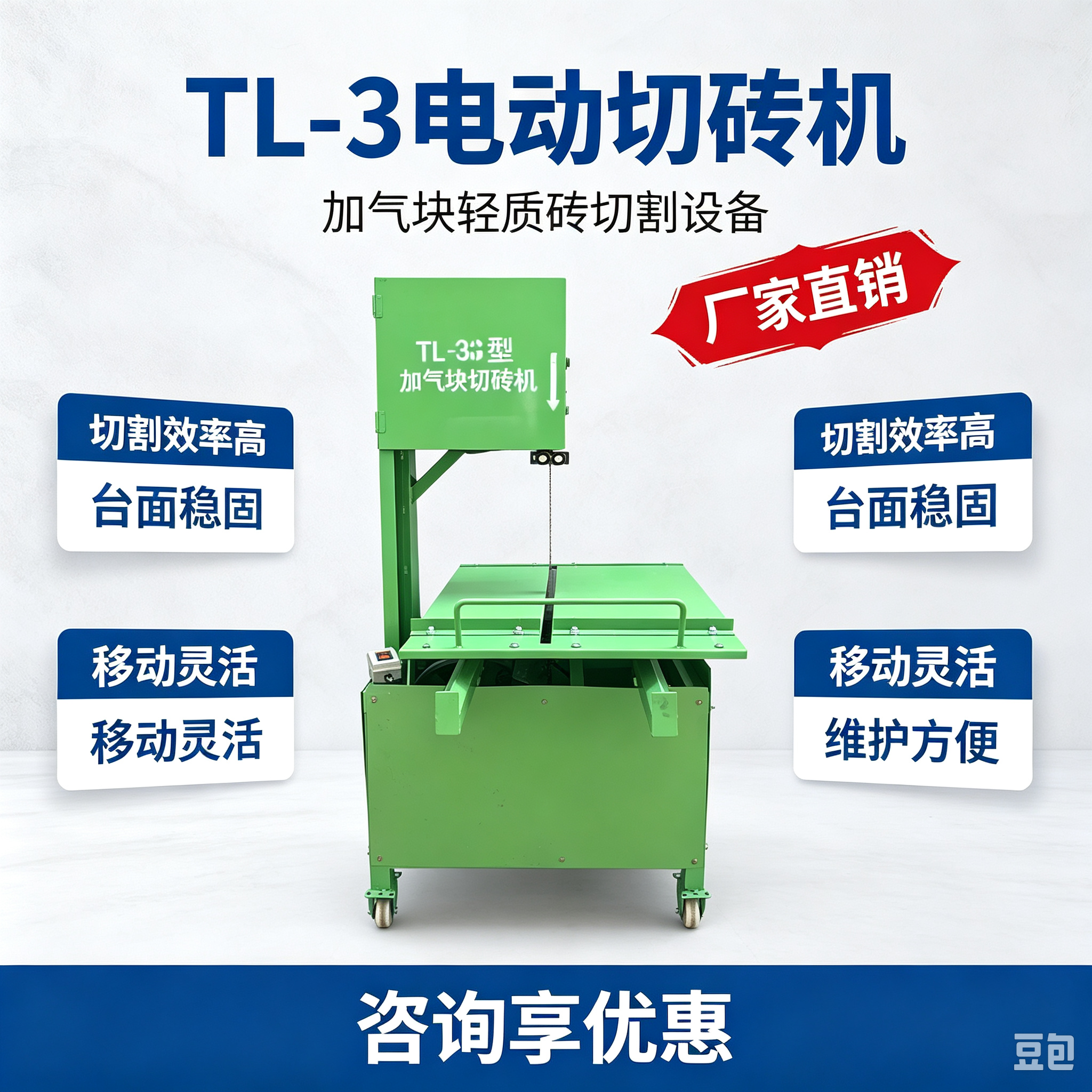 加气块切砖机润滑保养小知识，定期润滑减少零部件磨损损耗