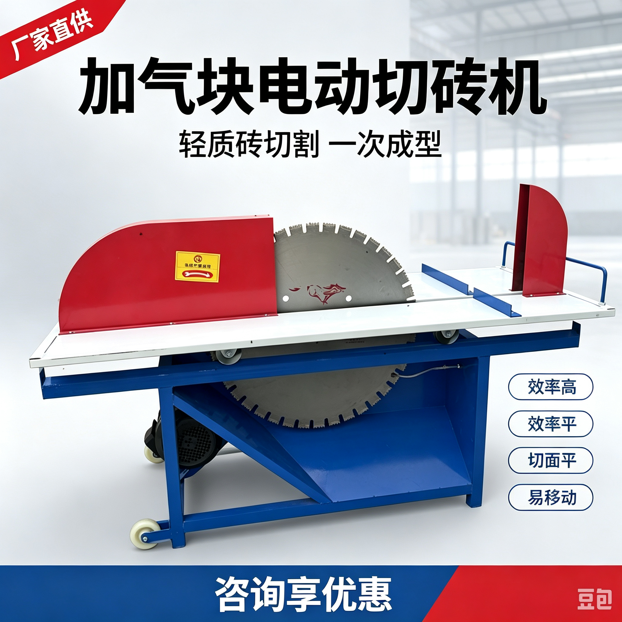 加气块切砖机电机过热怎么办，正确使用方法保护电机寿命